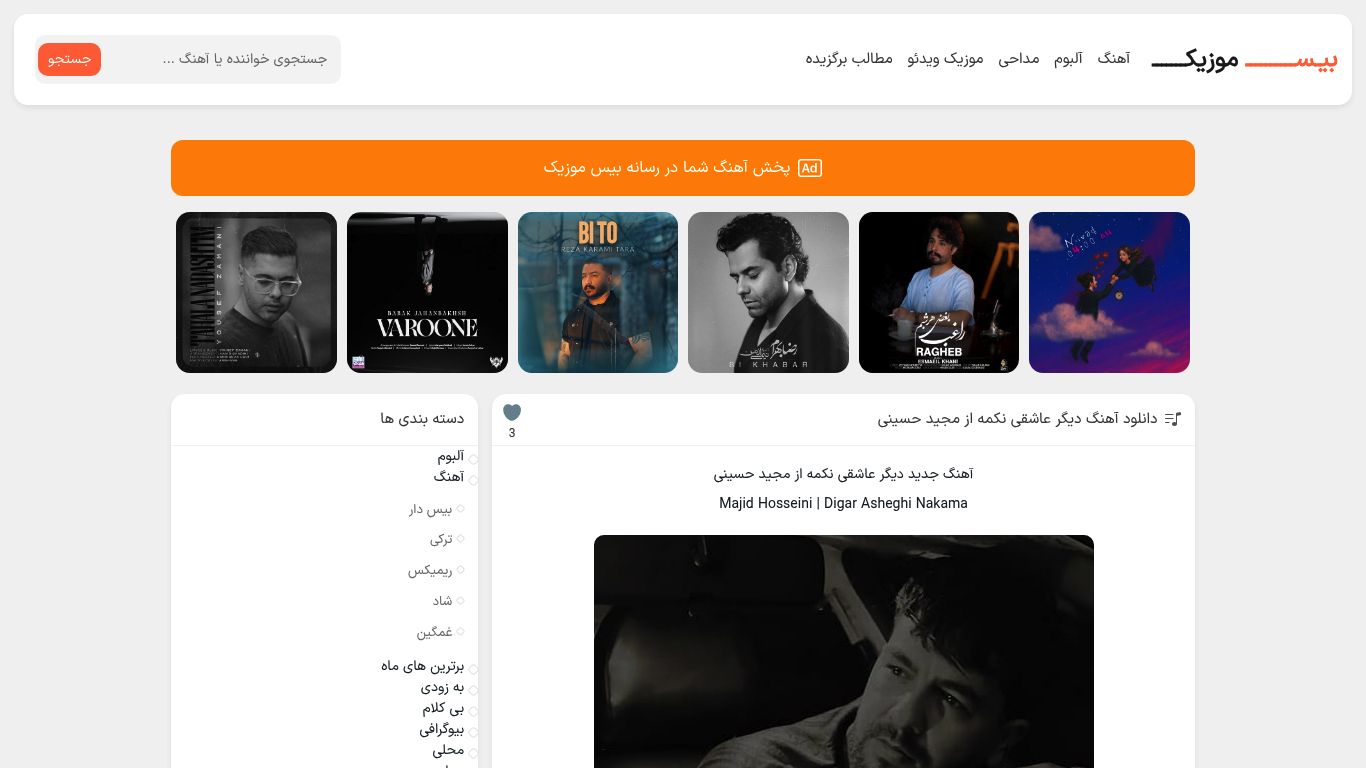 نمونه کار من