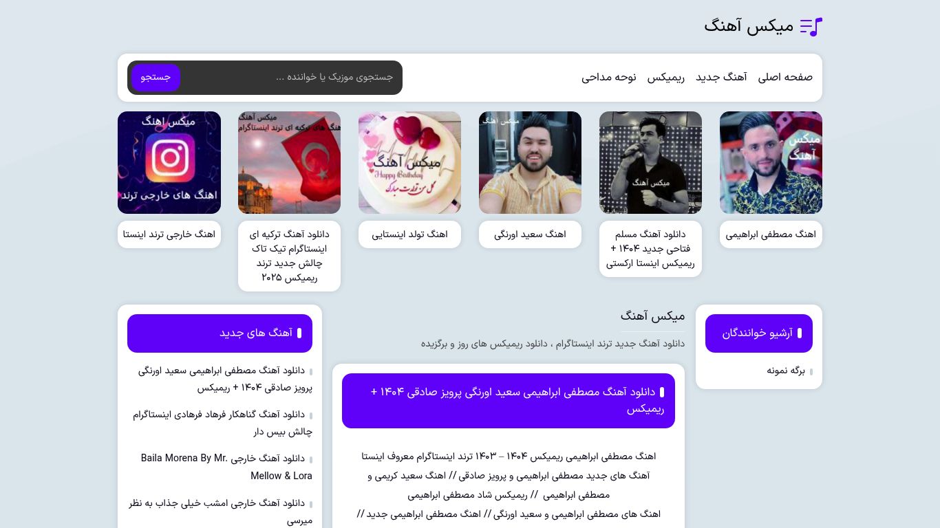 نمونه کار من