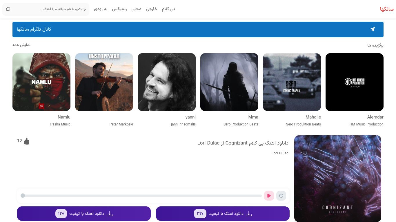 نمونه کار من