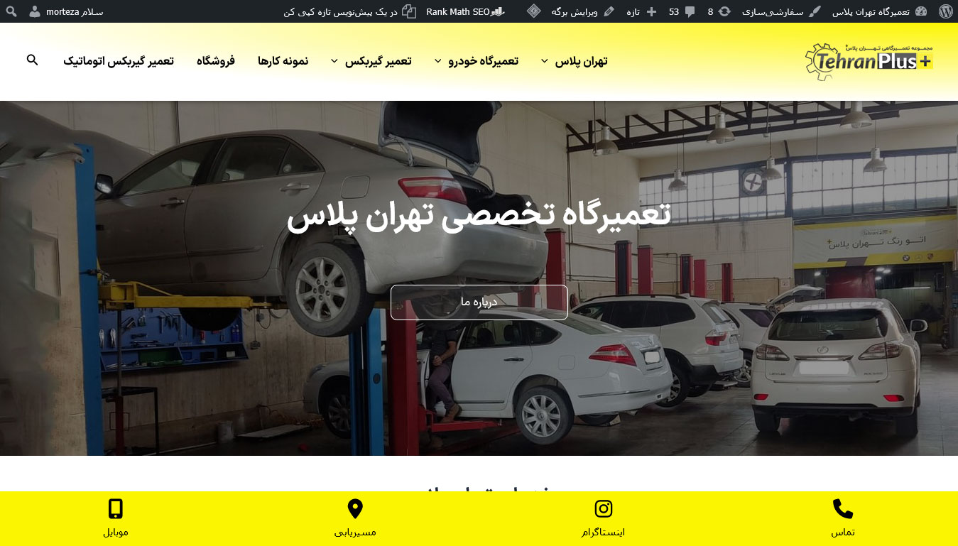 نمونه کار من